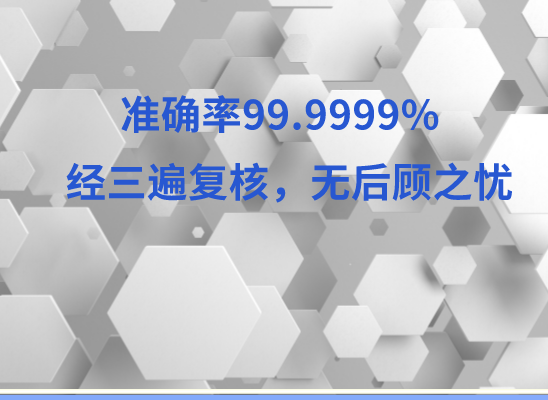 临夏康乐万核亲子鉴定中心